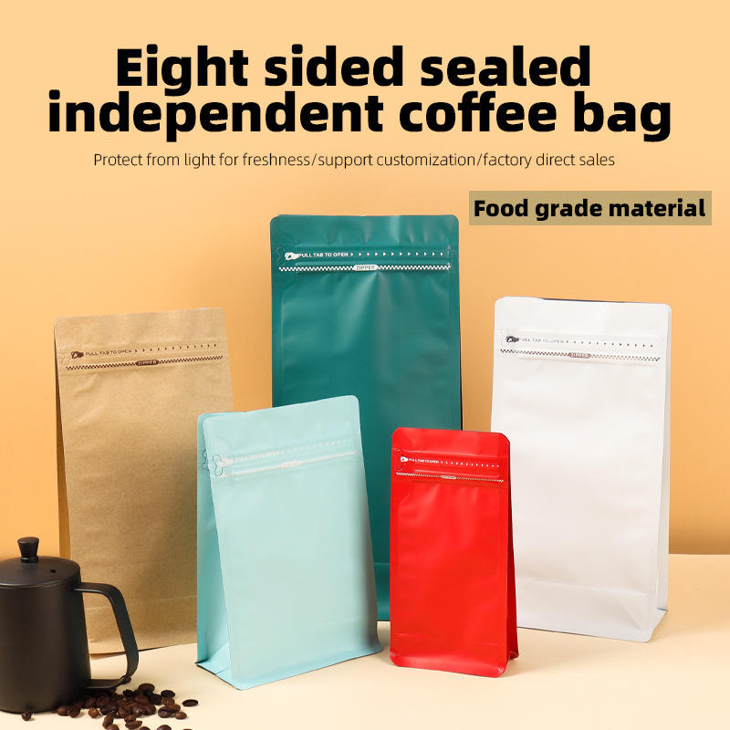 أكياس تغليف قهوة وشاي وطعام من - مراجعة Coffee Tea And Bean وسعره