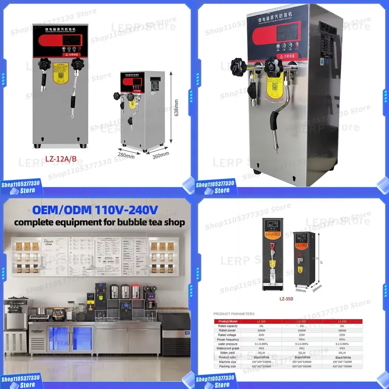 آلة بخار تجارية أوتوماتيكية لم - مراجعة Coffee Tea Equipment وسعره
