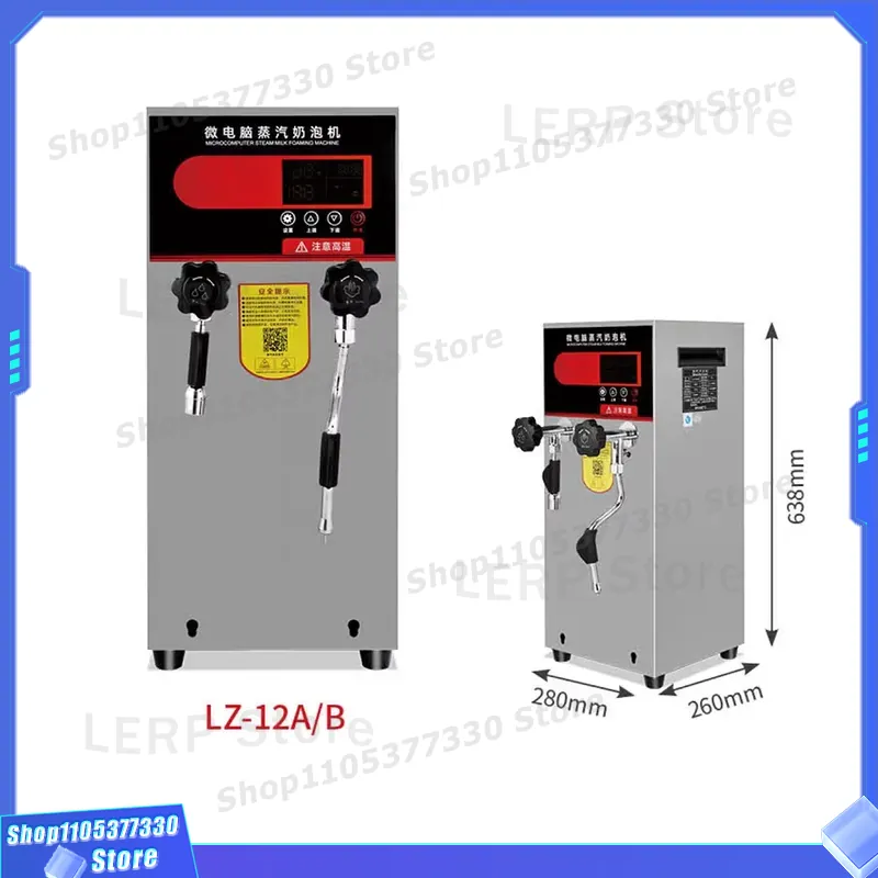 آلة بخار تجارية أوتوماتيكية لم - مراجعة Coffee Tea Equipment وسعره